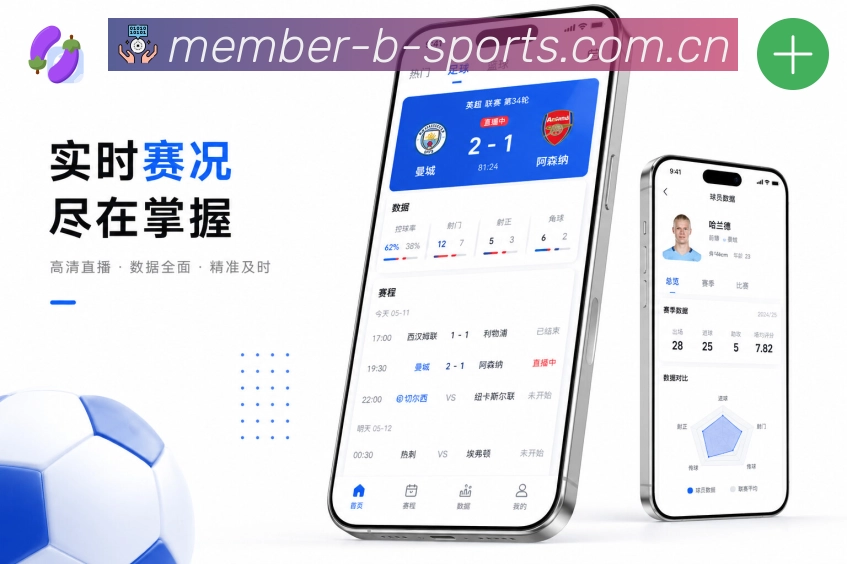 扫码安装官方App数据结果