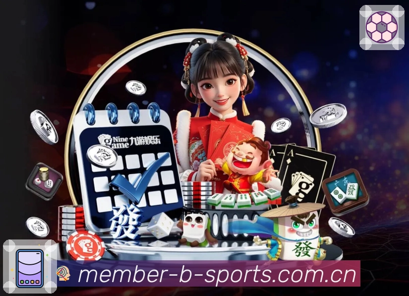 NBA直播