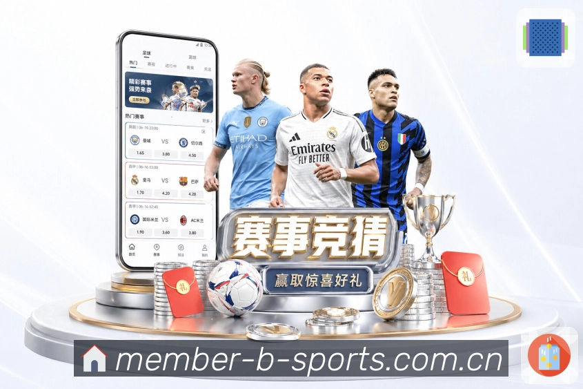 B体育内容聚合App