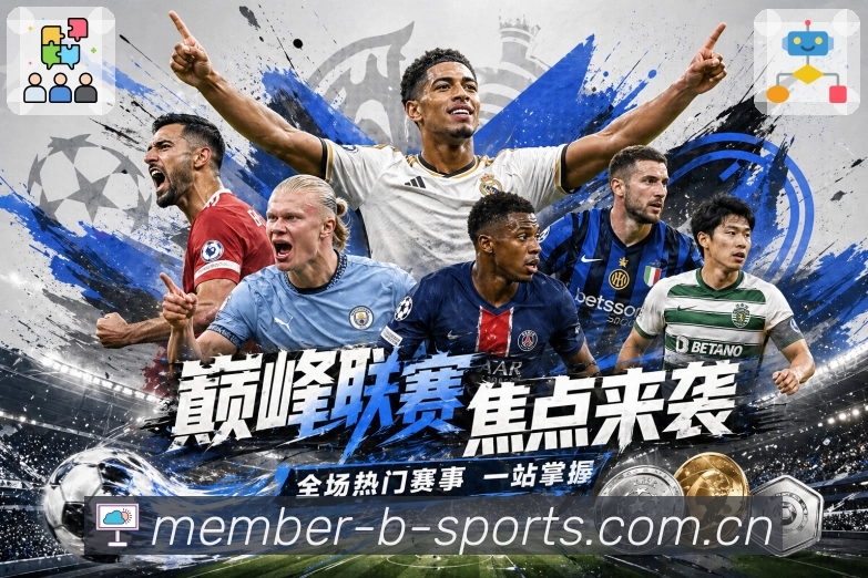 资讯专题 - 联赛热点